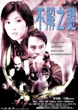 西柏坡2：英雄王二小